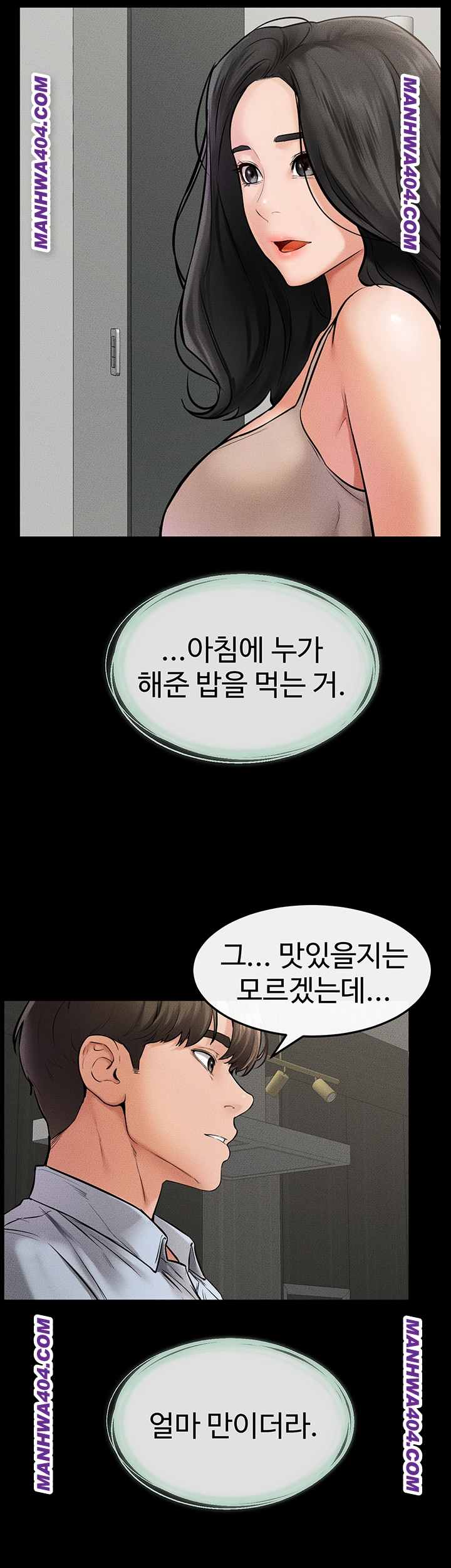 HOT  My New Family Treats me Well Page 47 - MangaHe