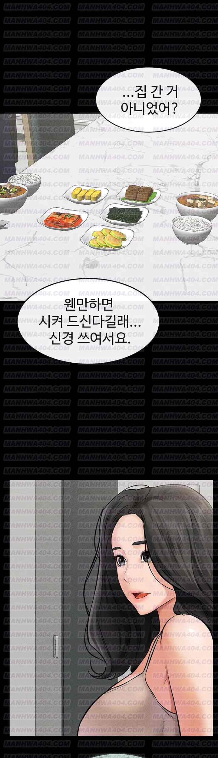 HOT  My New Family Treats me Well Page 2 - MangaHe
