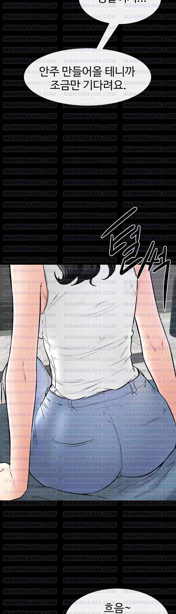 HOT  My New Family Treats me Well Page 13 - MangaHe