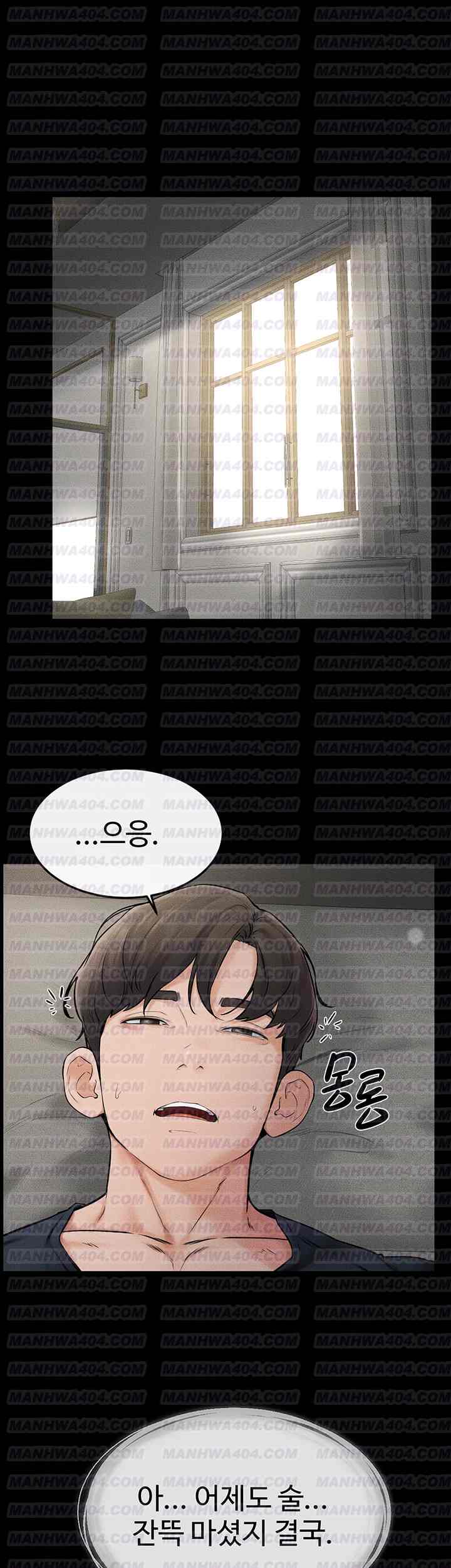 HOT  My New Family Treats me Well Page 16 - MangaHe