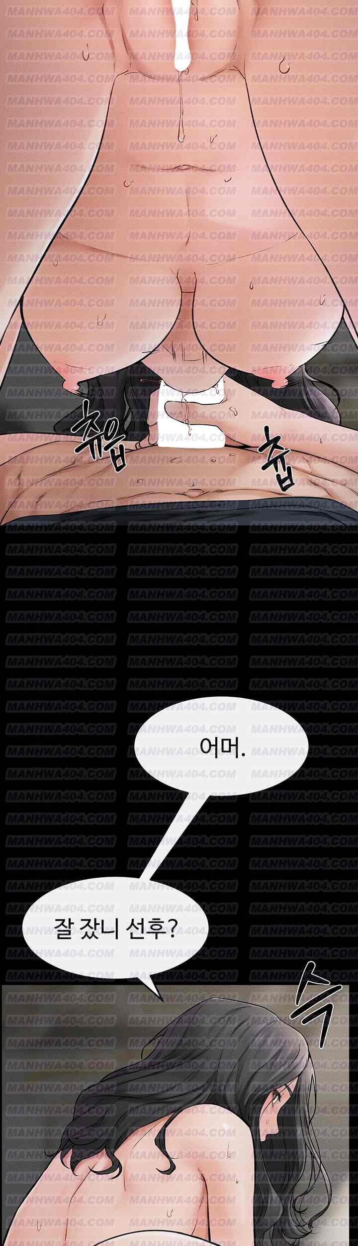 HOT  My New Family Treats me Well Page 19 - MangaHe
