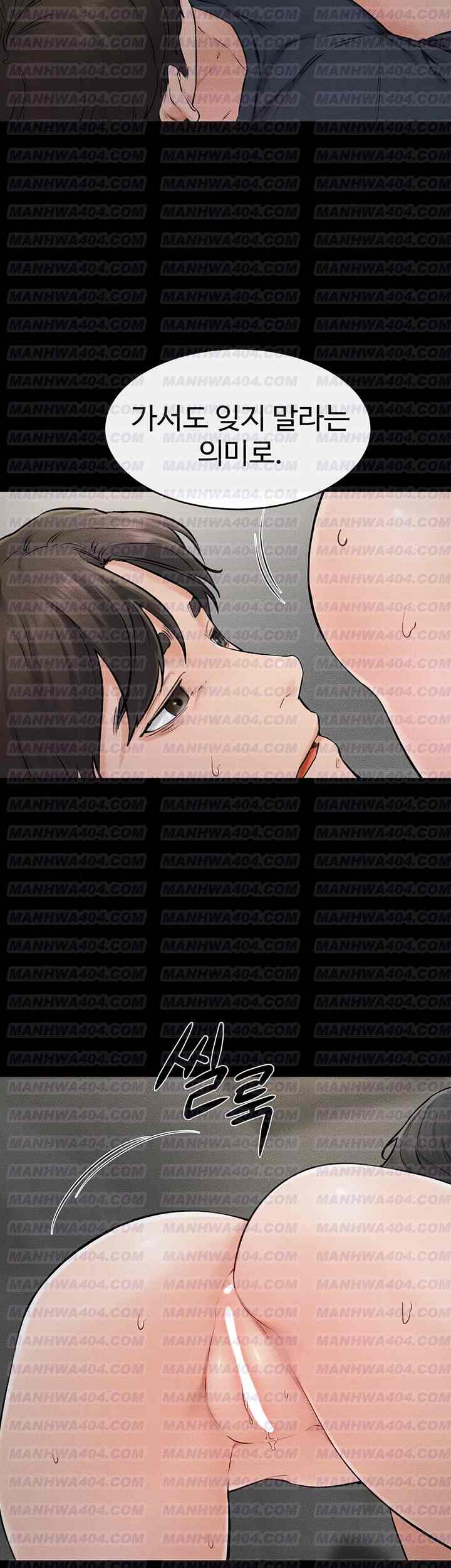 HOT  My New Family Treats me Well Page 21 - MangaHe