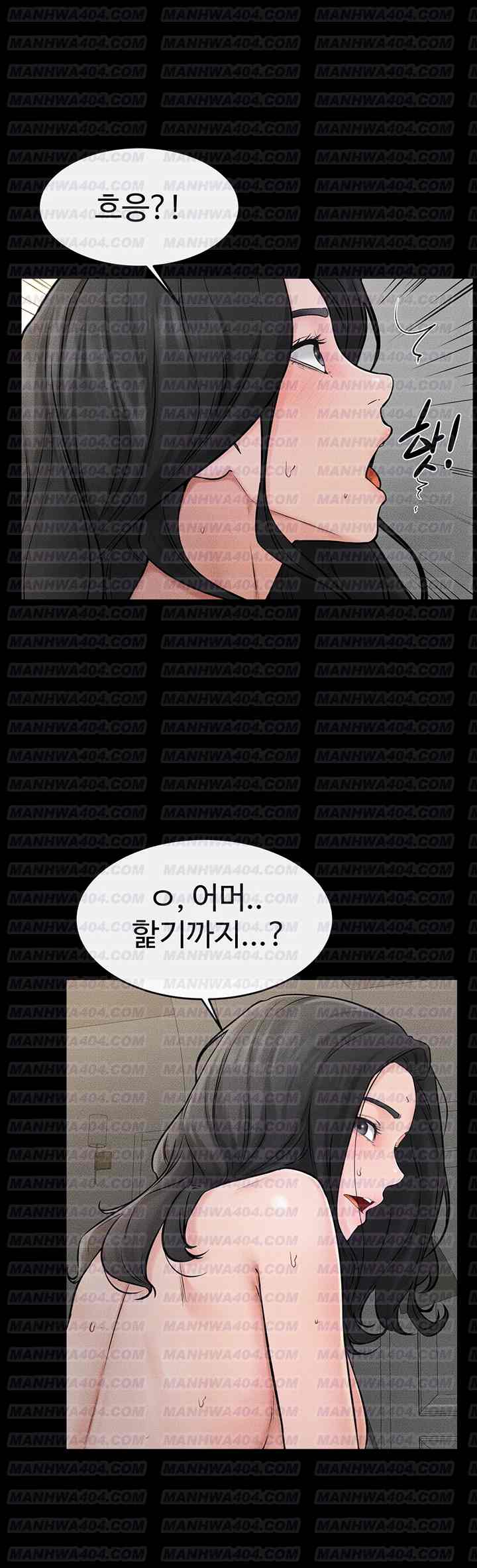 HOT  My New Family Treats me Well Page 26 - MangaHe