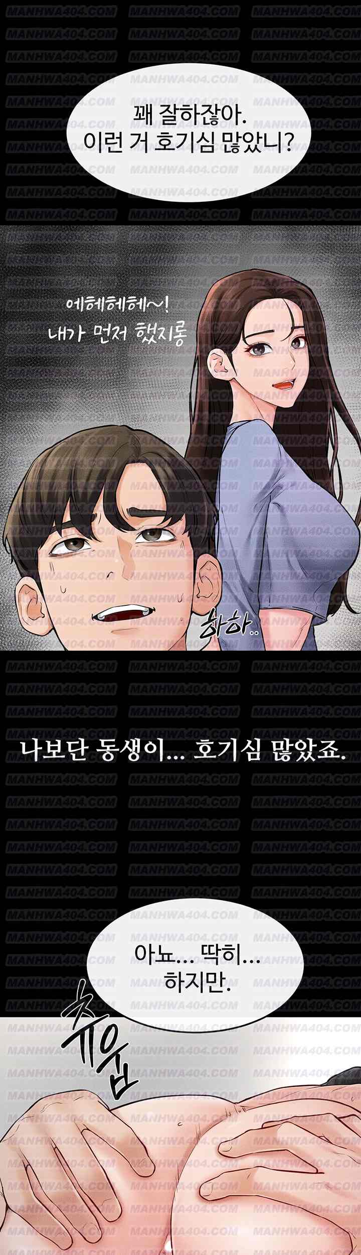 HOT  My New Family Treats me Well Page 28 - MangaHe