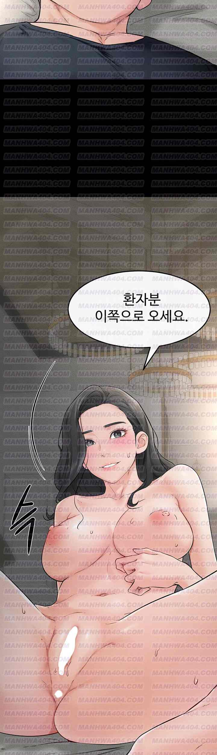 HOT  My New Family Treats me Well Page 32 - MangaHe