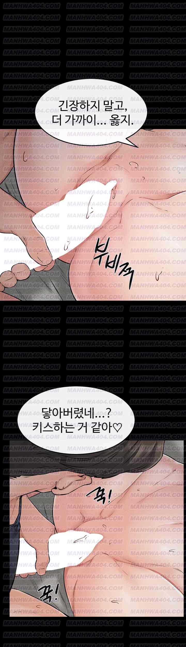 HOT  My New Family Treats me Well Page 35 - MangaHe