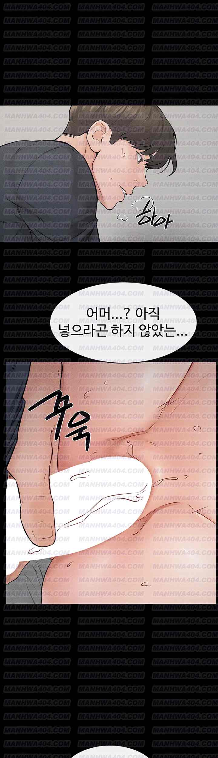 HOT  My New Family Treats me Well Page 36 - MangaHe