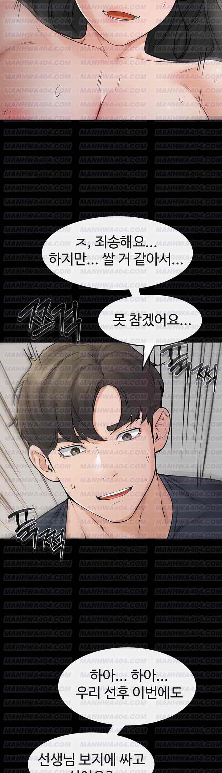 HOT  My New Family Treats me Well Page 38 - MangaHe