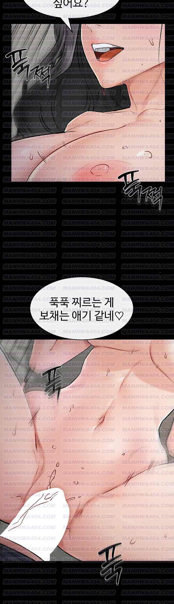 HOT  My New Family Treats me Well Page 39 - MangaHe