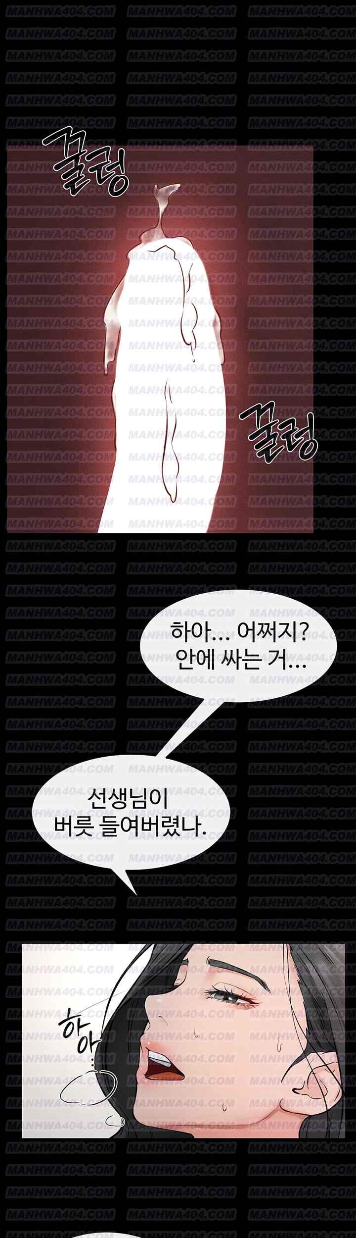 HOT  My New Family Treats me Well Page 44 - MangaHe