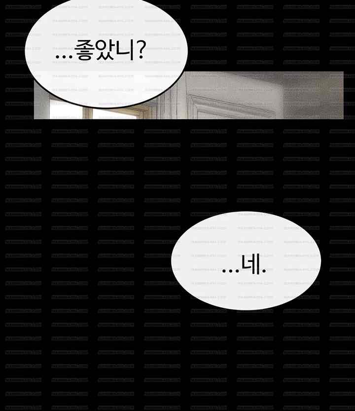 HOT  My New Family Treats me Well Page 45 - MangaHe