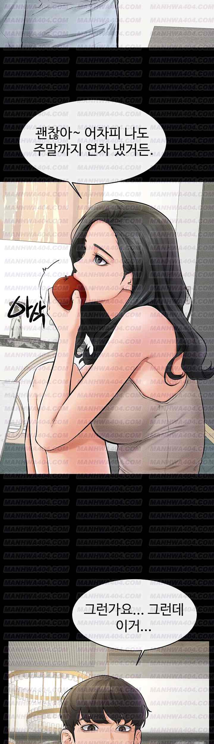 HOT  My New Family Treats me Well Page 6 - MangaHe