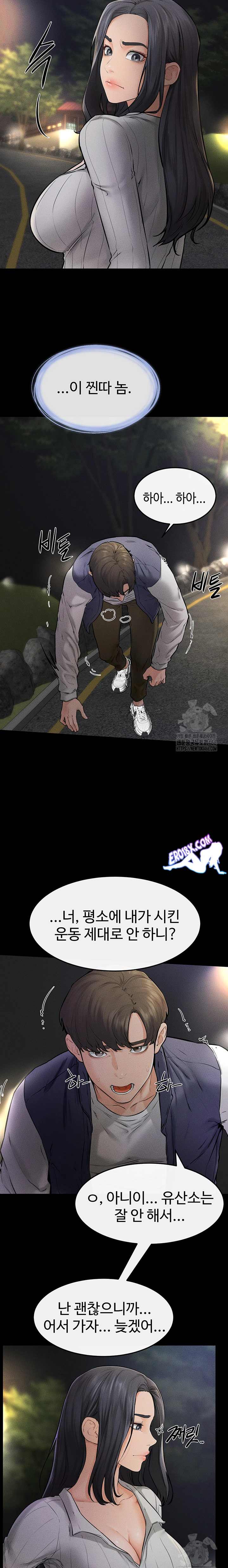 HOT  My New Family Treats me Well Page 11 - MangaHe