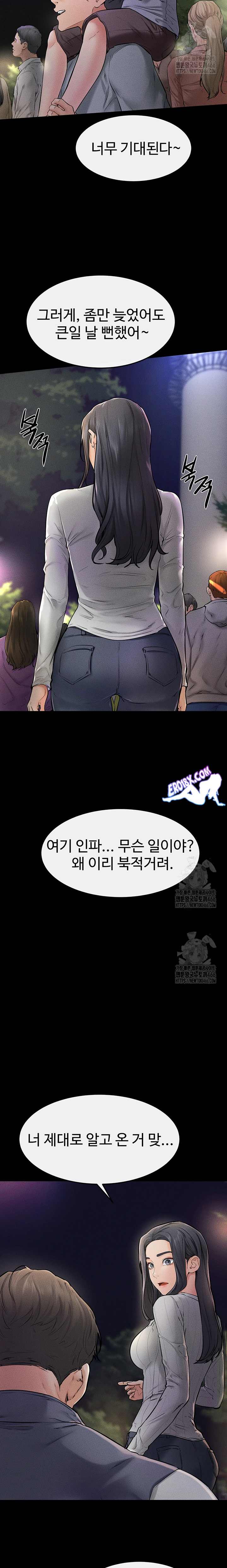 HOT  My New Family Treats me Well Page 13 - MangaHe