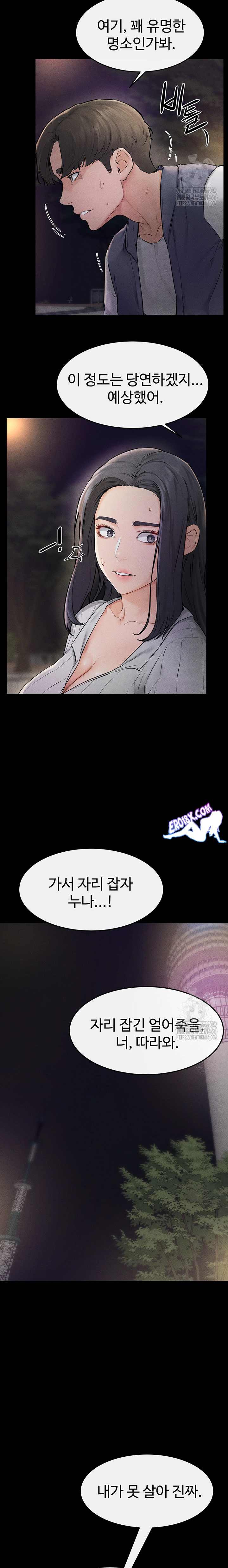 HOT  My New Family Treats me Well Page 14 - MangaHe