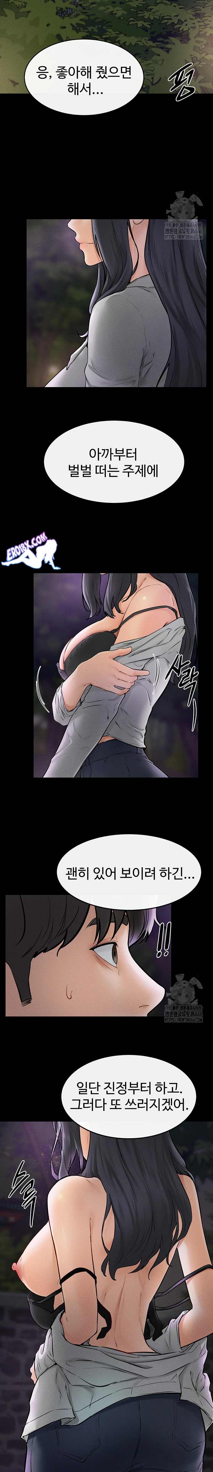 HOT  My New Family Treats me Well Page 18 - MangaHe