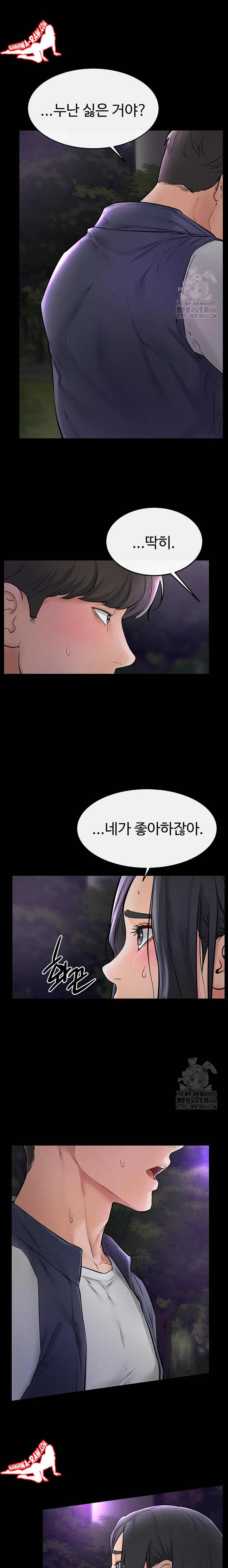 HOT  My New Family Treats me Well Page 22 - MangaHe