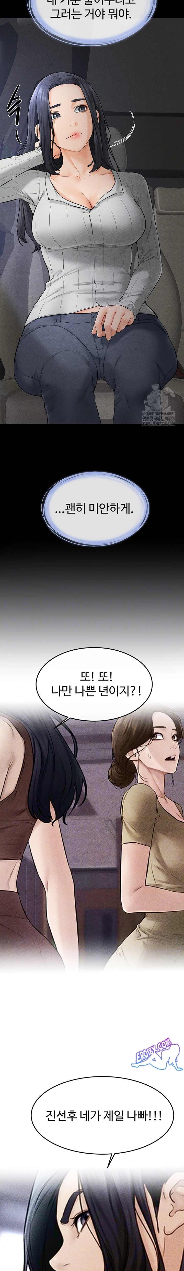 HOT  My New Family Treats me Well Page 5 - MangaHe