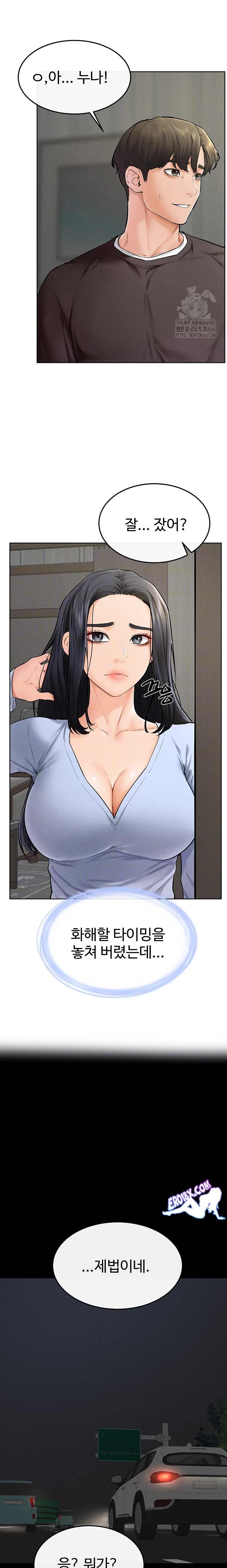 HOT  My New Family Treats me Well Page 7 - MangaHe