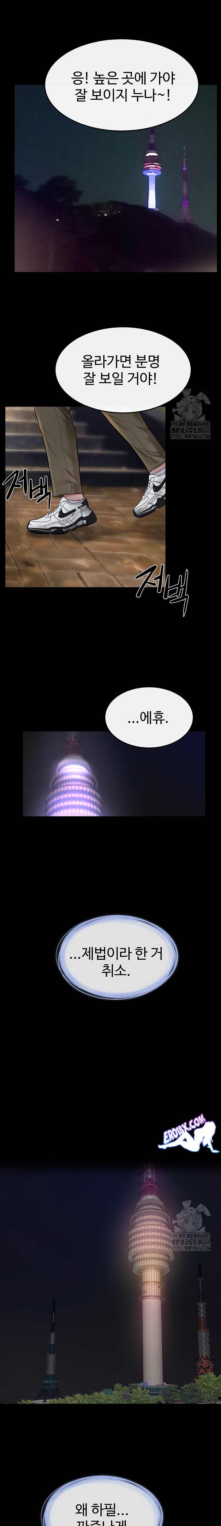 HOT  My New Family Treats me Well Page 9 - MangaHe