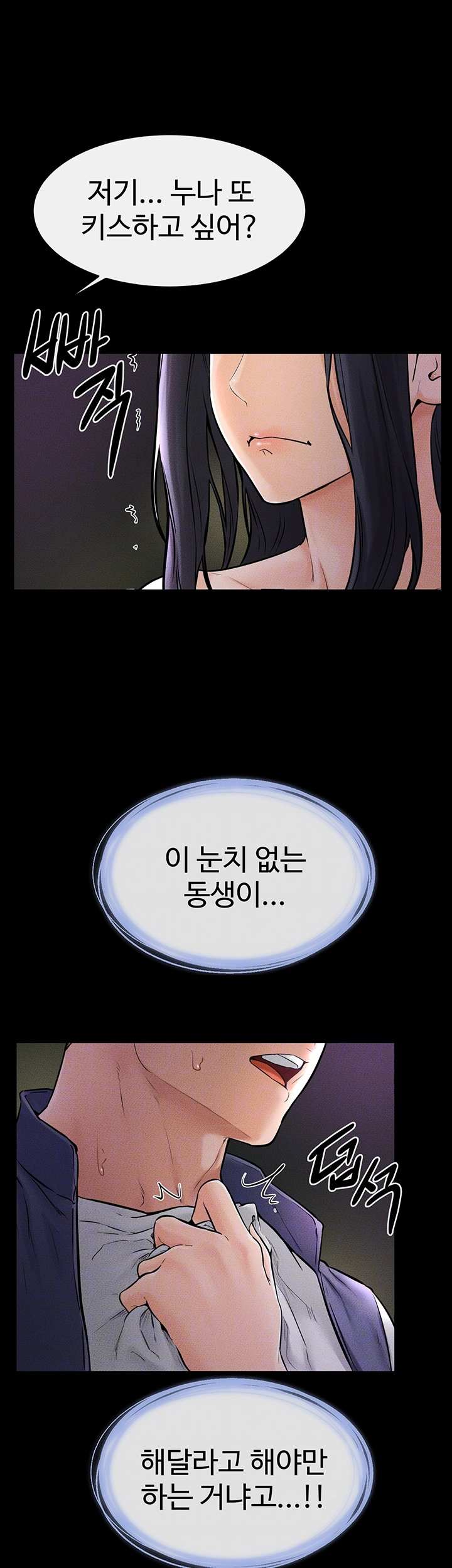 HOT  My New Family Treats me Well Page 15 - MangaHe