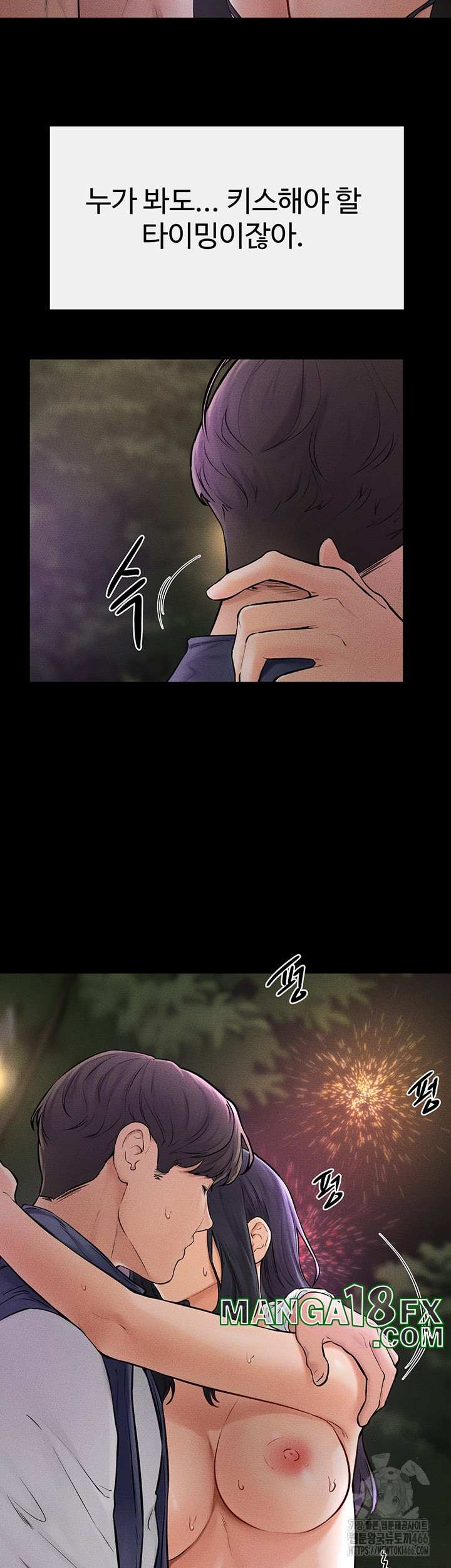 HOT  My New Family Treats me Well Page 18 - MangaHe