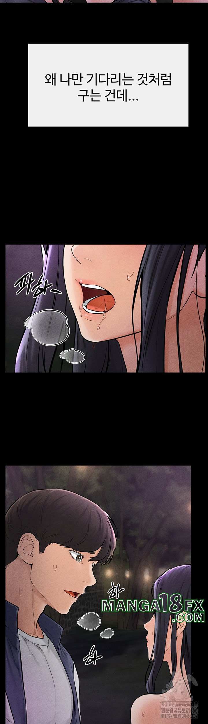 HOT  My New Family Treats me Well Page 21 - MangaHe
