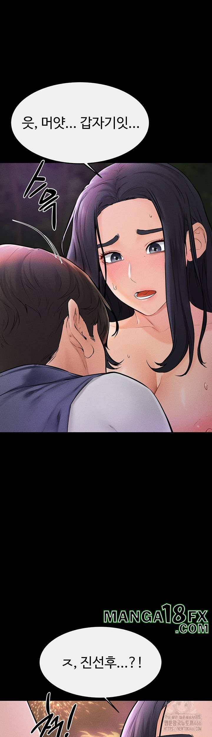 HOT  My New Family Treats me Well Page 25 - MangaHe