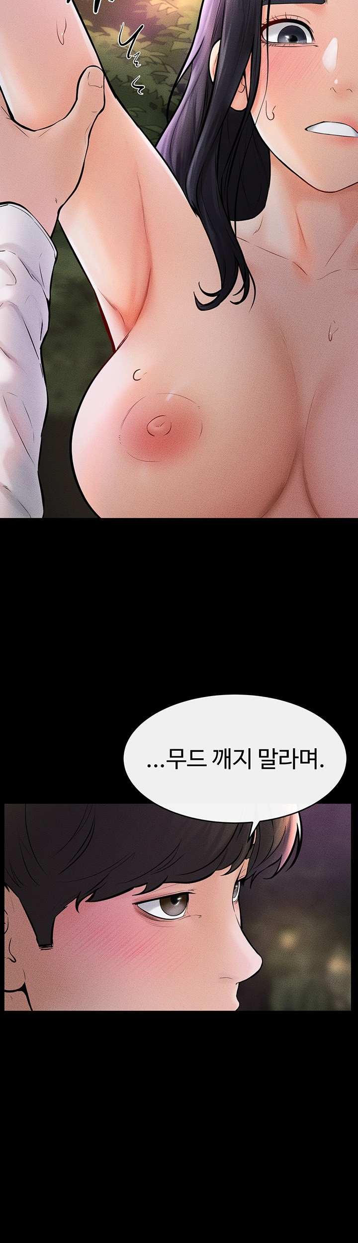 HOT  My New Family Treats me Well Page 26 - MangaHe