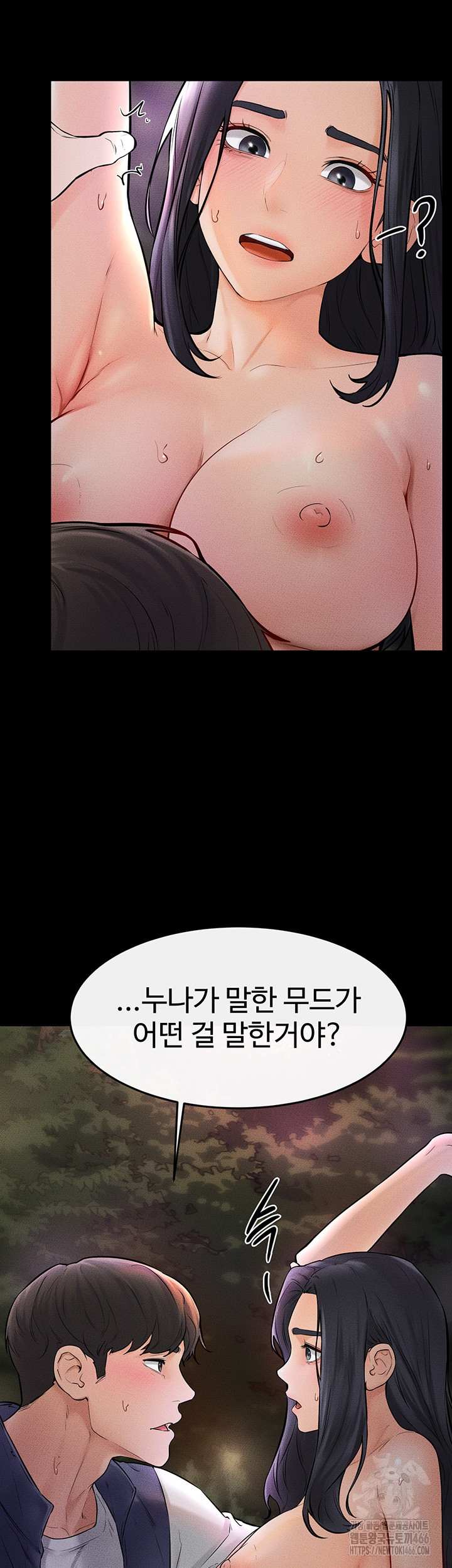 HOT  My New Family Treats me Well Page 27 - MangaHe
