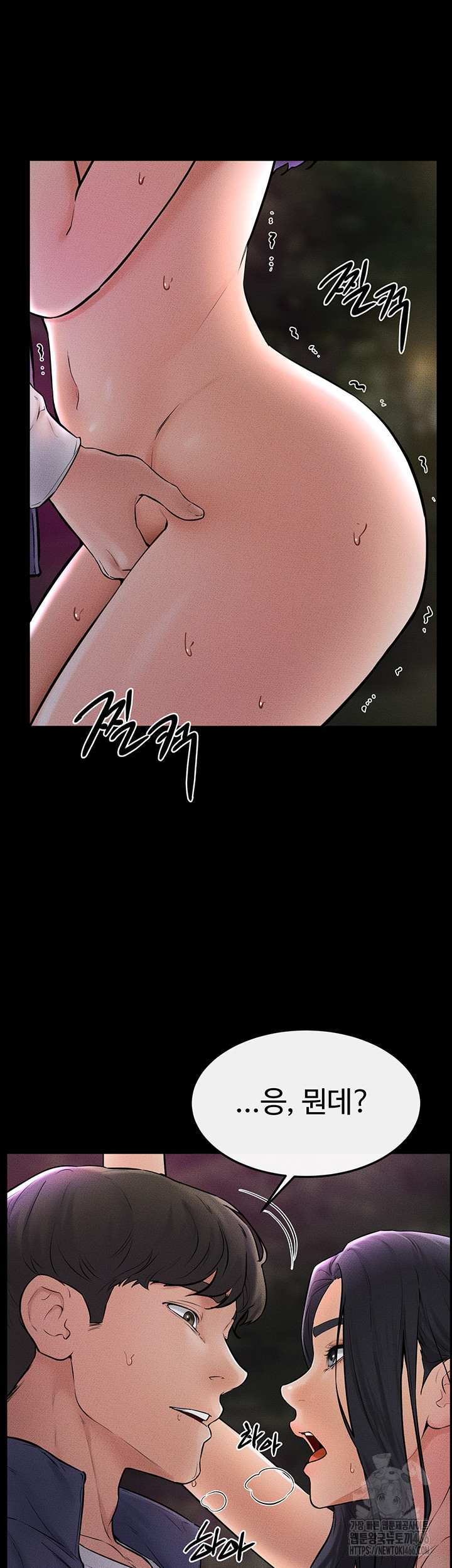 HOT  My New Family Treats me Well Page 31 - MangaHe