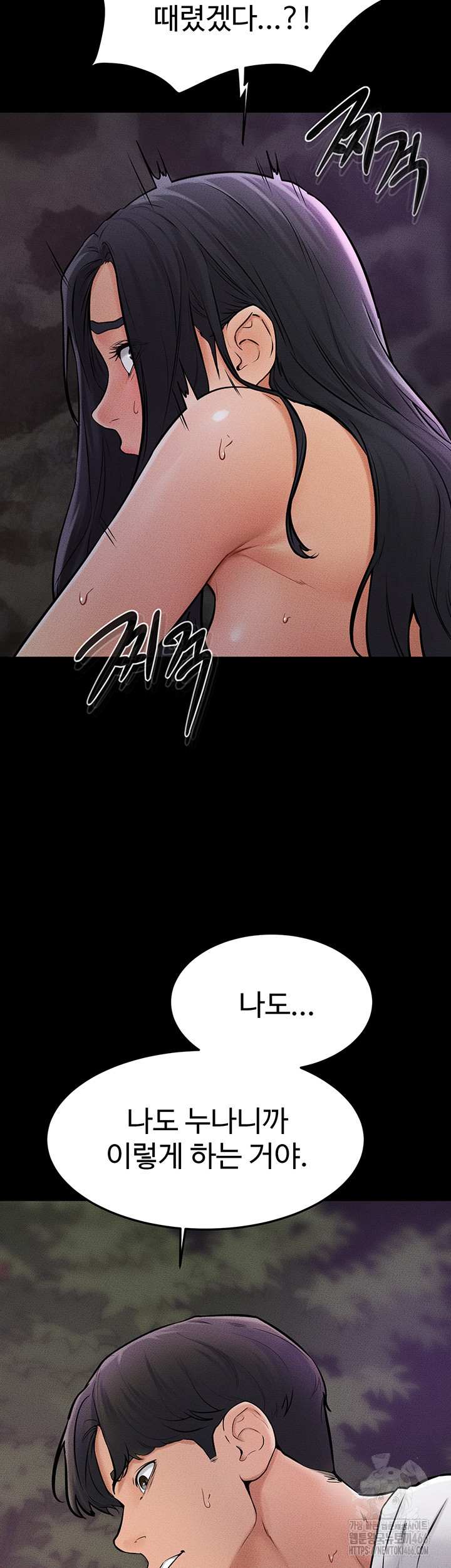 HOT  My New Family Treats me Well Page 44 - MangaHe