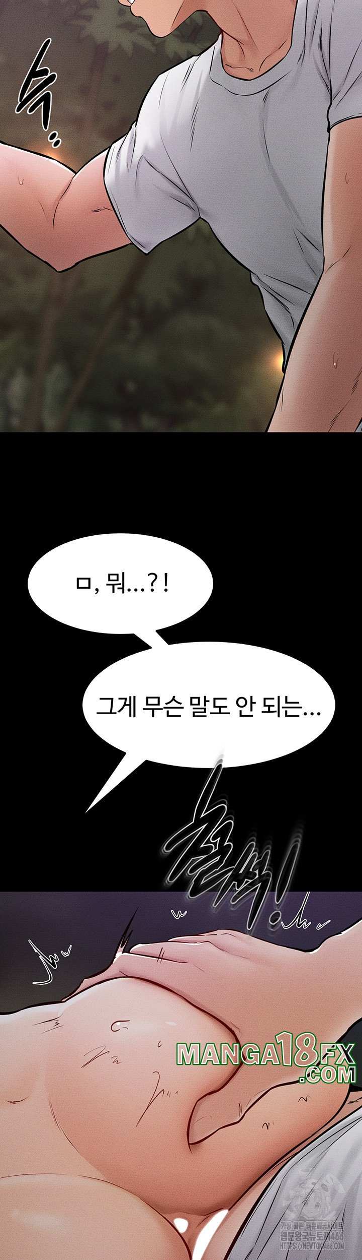 HOT  My New Family Treats me Well Page 45 - MangaHe