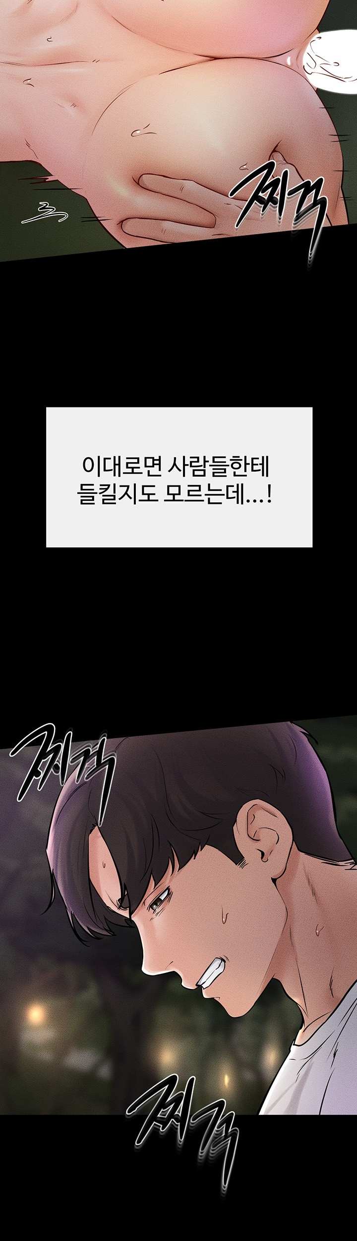 HOT  My New Family Treats me Well Page 49 - MangaHe