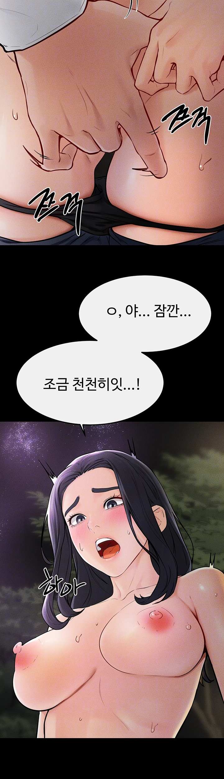 HOT  My New Family Treats me Well Page 10 - MangaHe