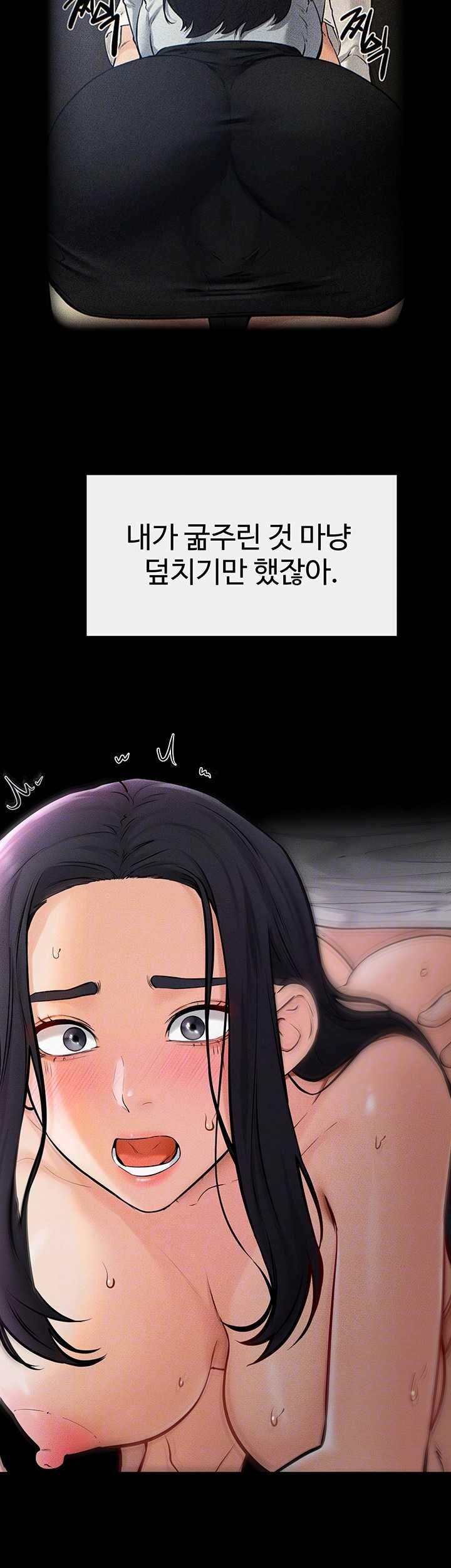 HOT  My New Family Treats me Well Page 15 - MangaHe