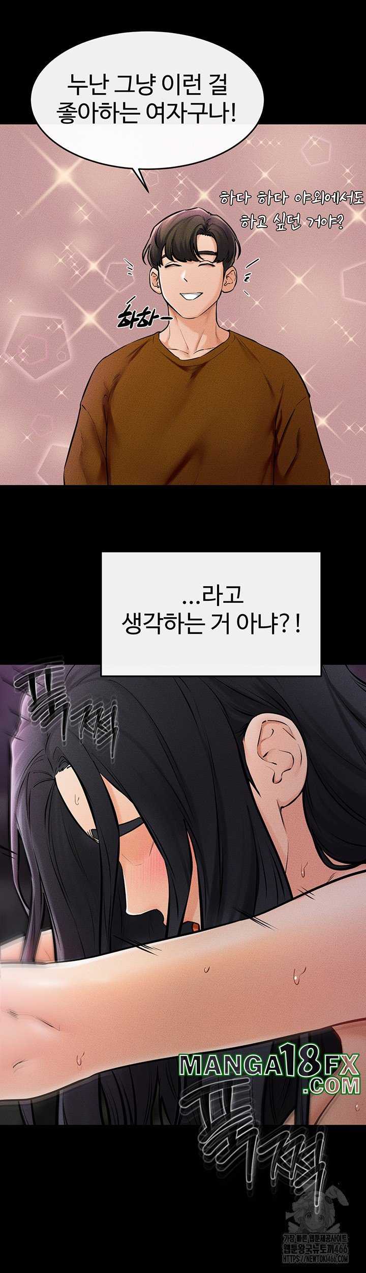 HOT  My New Family Treats me Well Page 16 - MangaHe