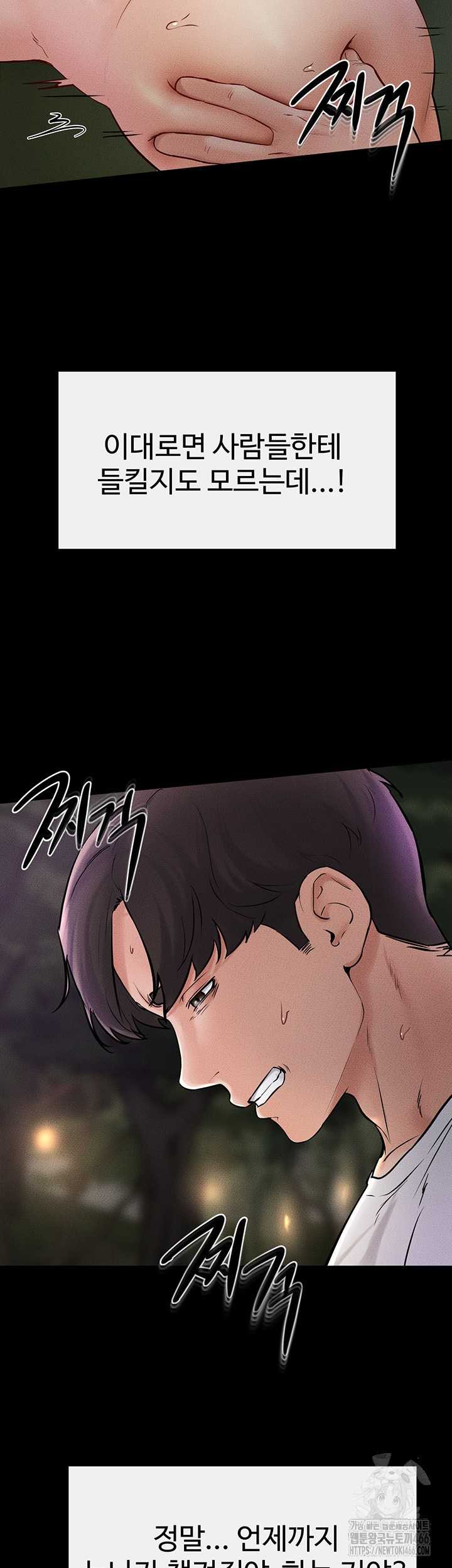HOT  My New Family Treats me Well Page 3 - MangaHe