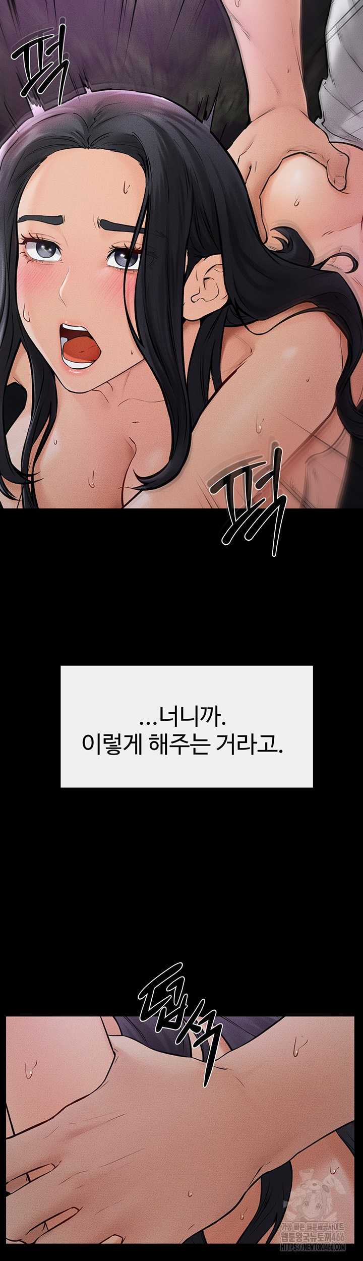 HOT  My New Family Treats me Well Page 22 - MangaHe
