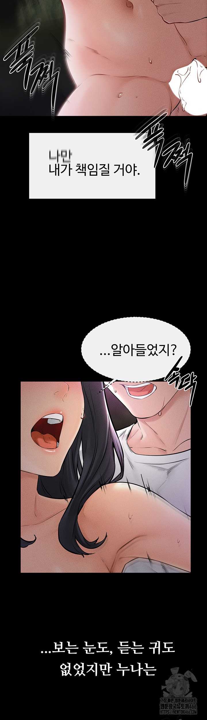 HOT  My New Family Treats me Well Page 39 - MangaHe