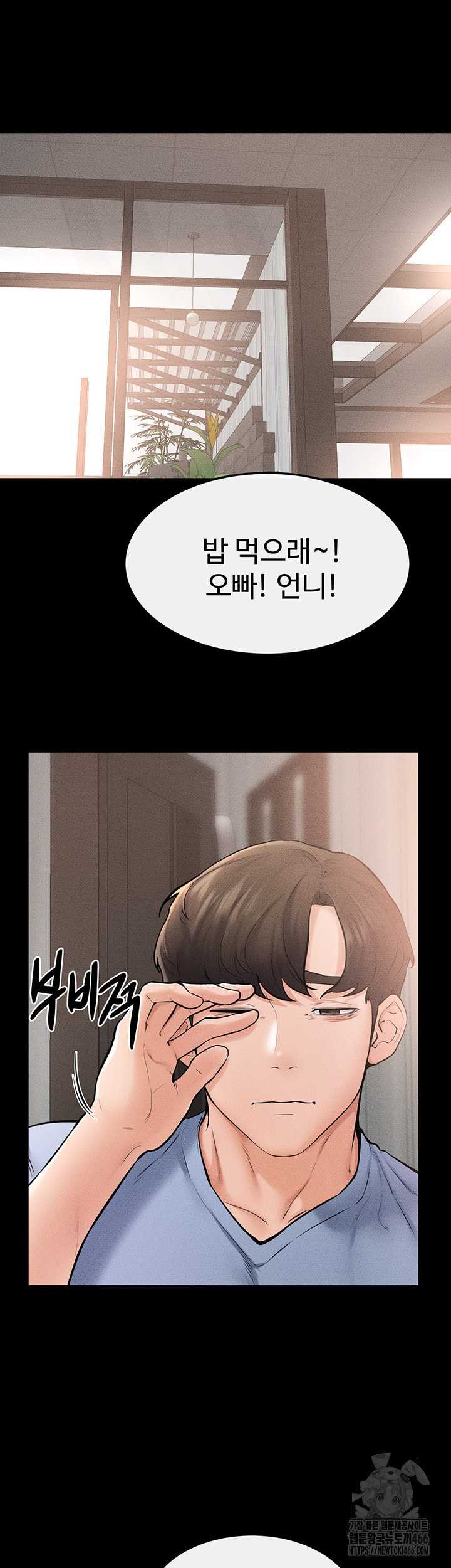 HOT  My New Family Treats me Well Page 44 - MangaHe
