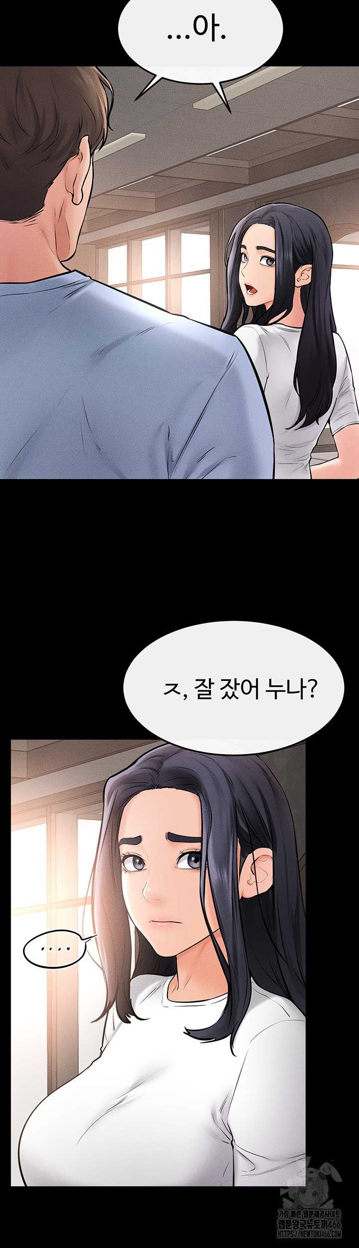 HOT  My New Family Treats me Well Page 45 - MangaHe