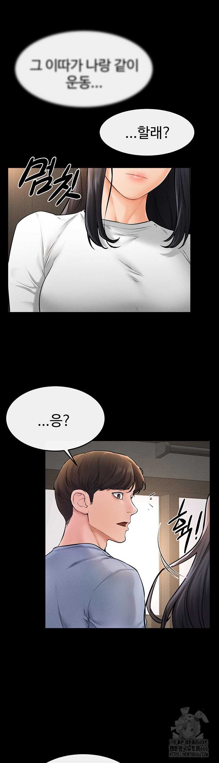 HOT  My New Family Treats me Well Page 48 - MangaHe