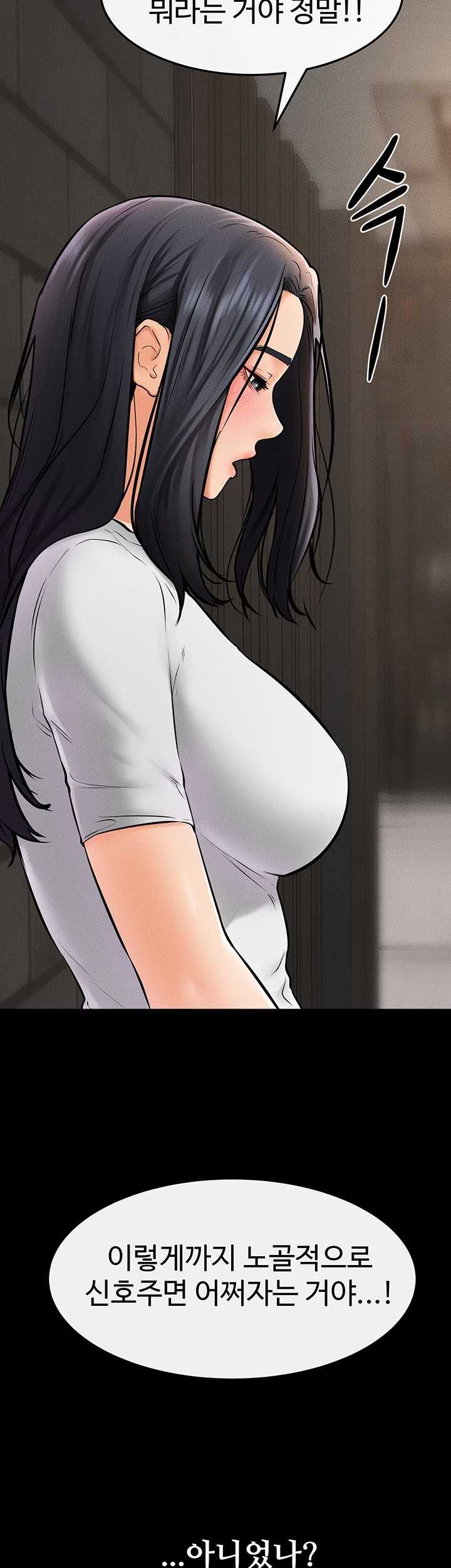 HOT  My New Family Treats me Well Page 51 - MangaHe