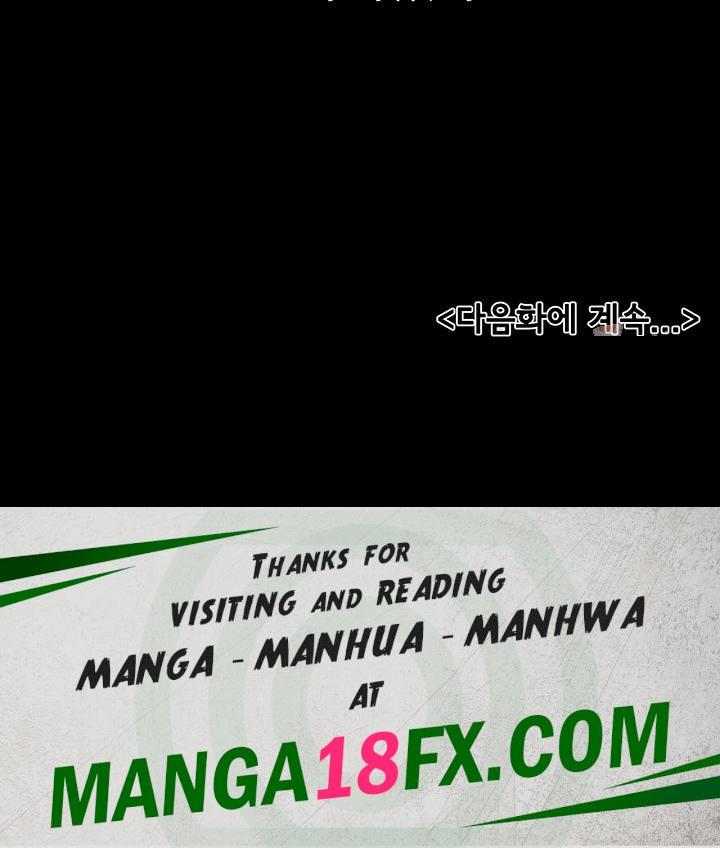 HOT  My New Family Treats me Well Page 52 - MangaHe