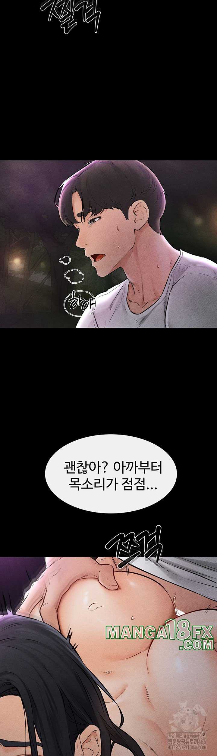 HOT  My New Family Treats me Well Page 8 - MangaHe