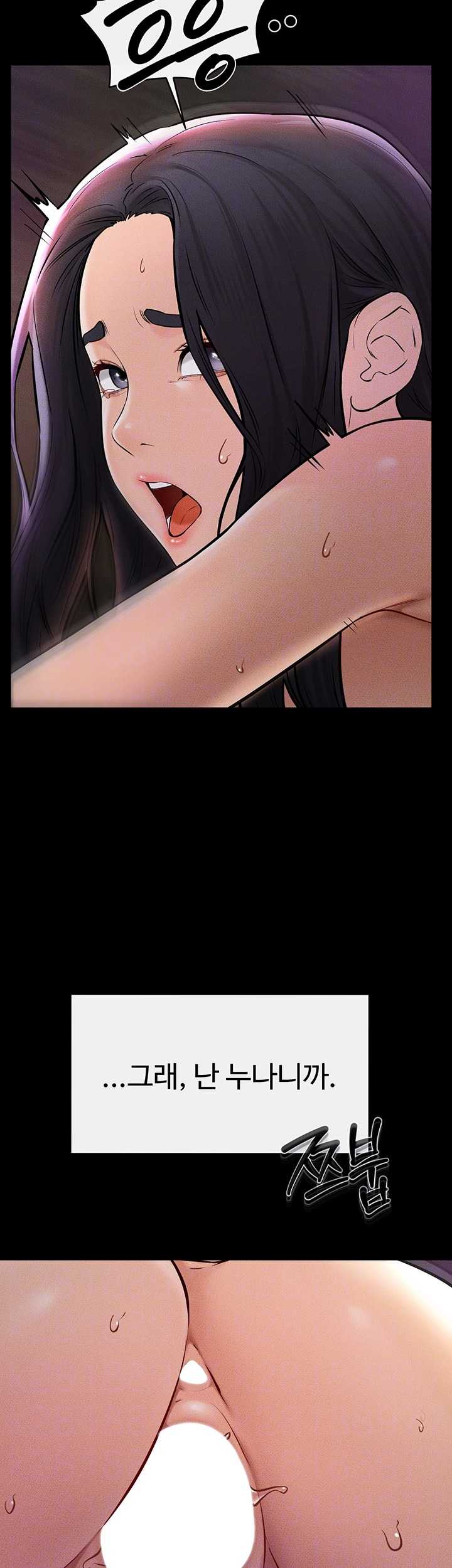 HOT  My New Family Treats me Well Page 10 - MangaHe