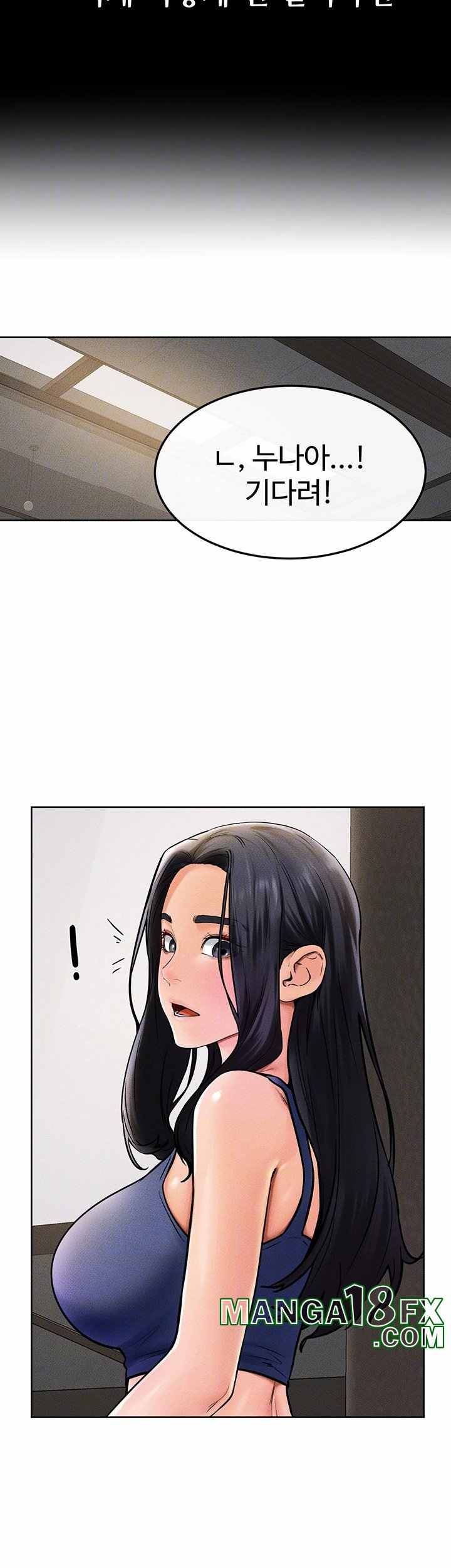 HOT  My New Family Treats me Well Page 12 - MangaHe