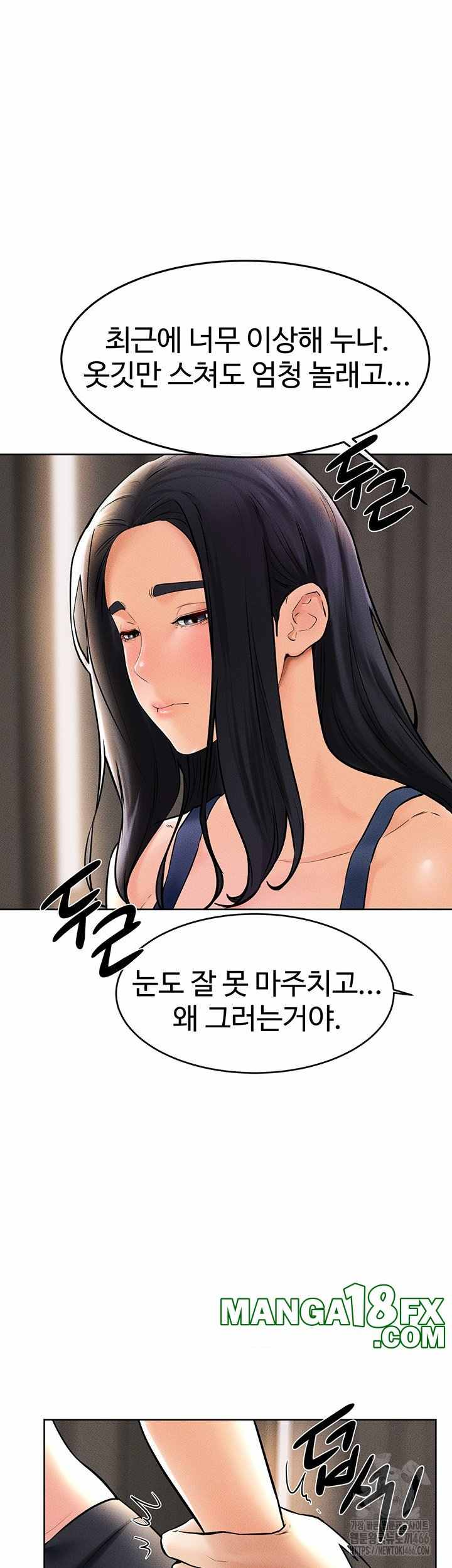 HOT  My New Family Treats me Well Page 15 - MangaHe