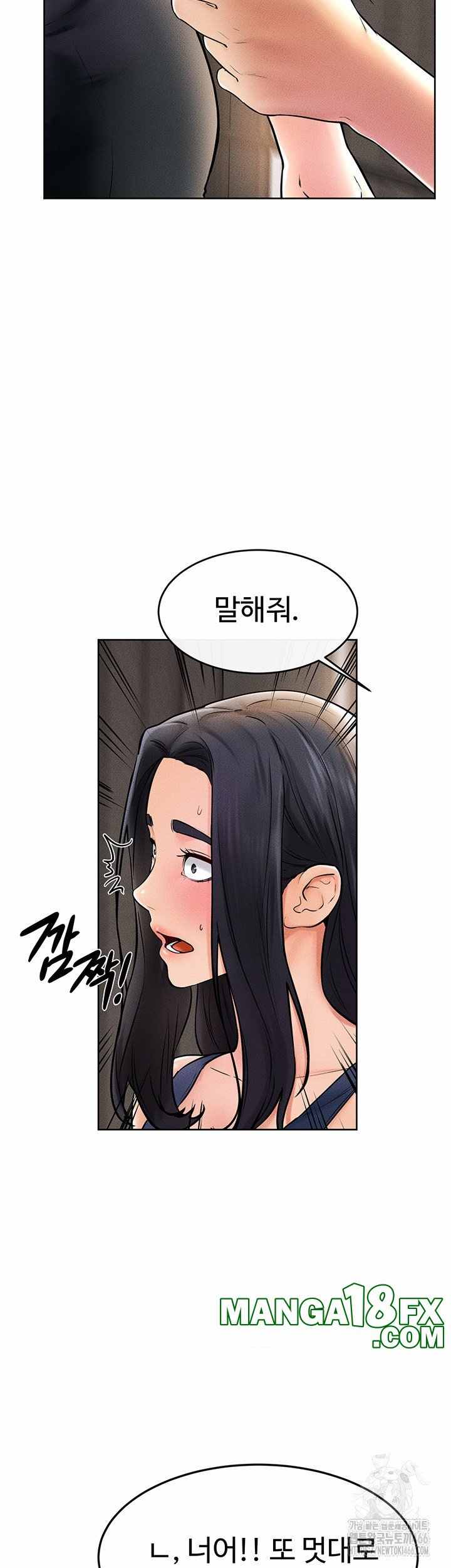 HOT  My New Family Treats me Well Page 16 - MangaHe